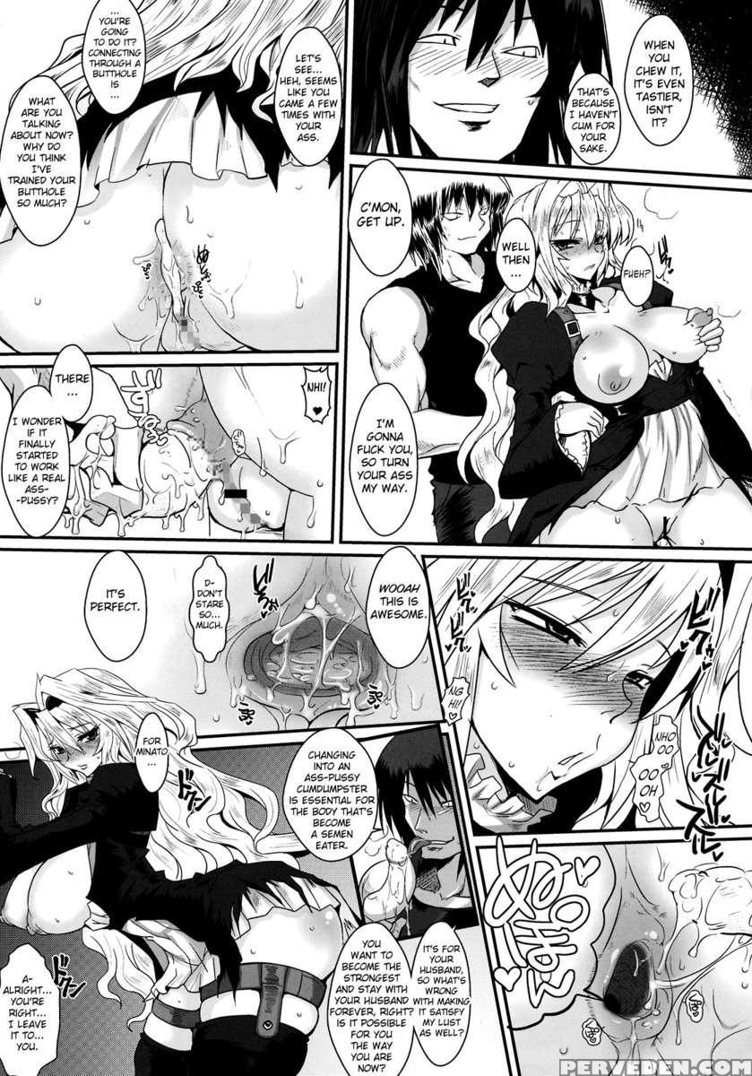 Dagetsu Inkai Chapter 1000 Page 18